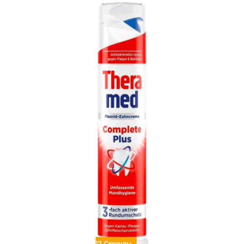 Зубна паста Theramed Complete Plus Антибактеріальна із дозатором Туба 100 мл